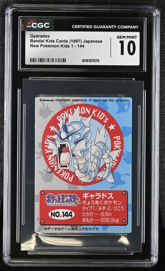 Gyarados