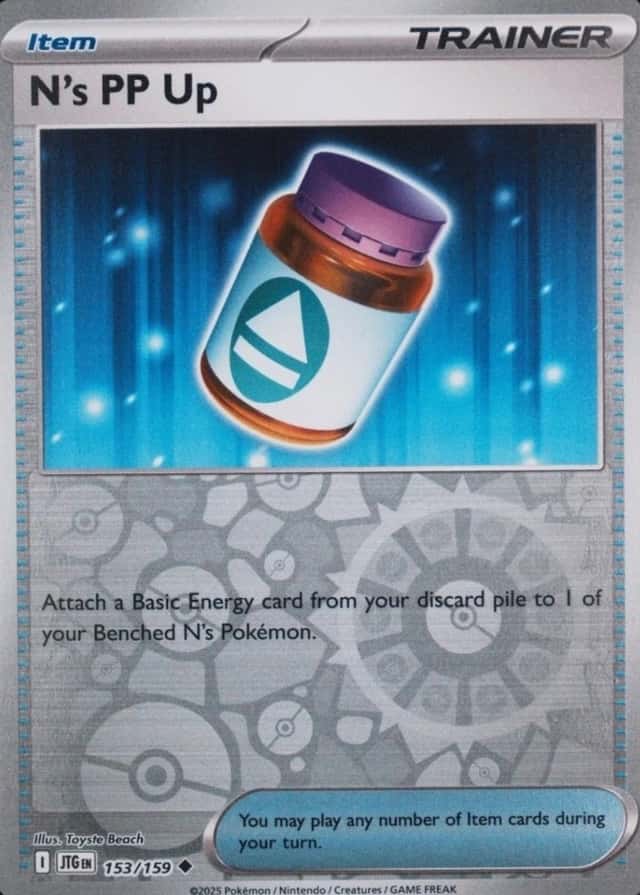 Reverse Holo