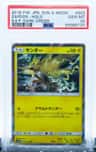 Zapdos