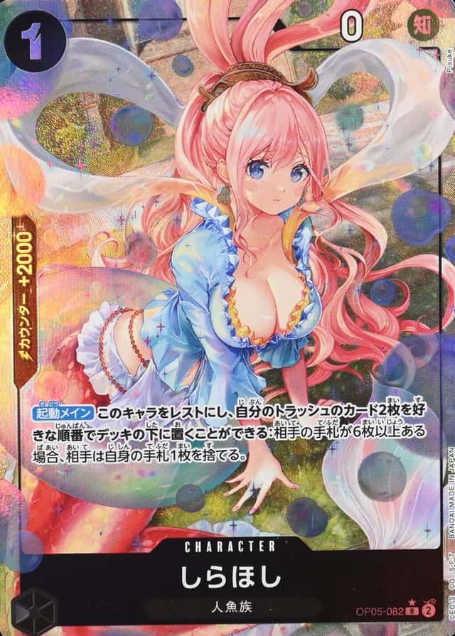 Holo · Op Alt Art