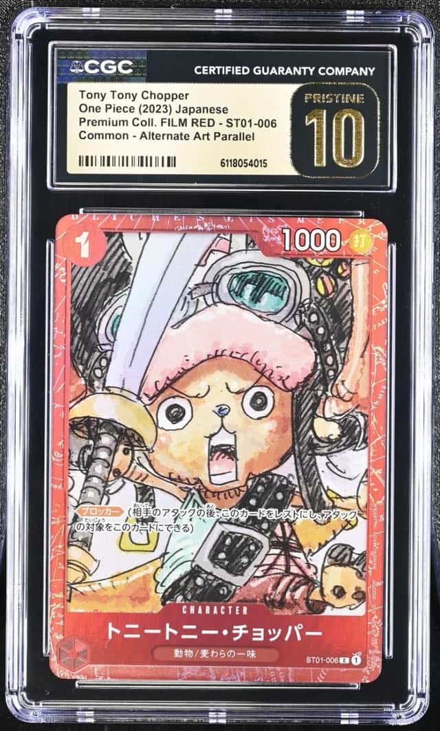 Tony Tony Chopper