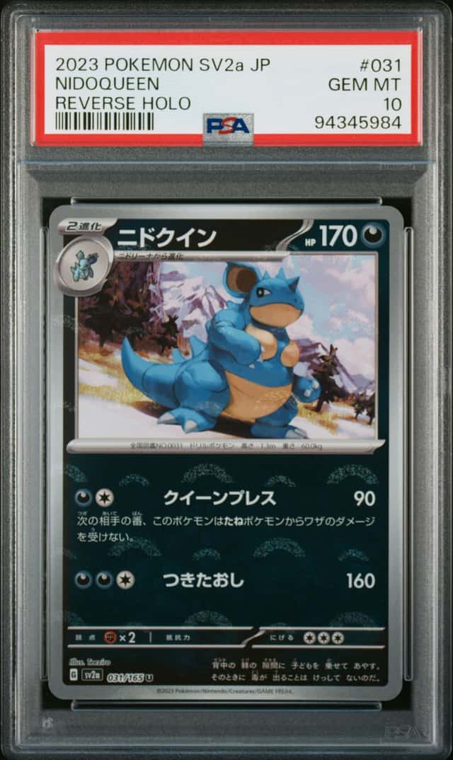 Nidoqueen