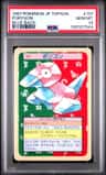 Porygon