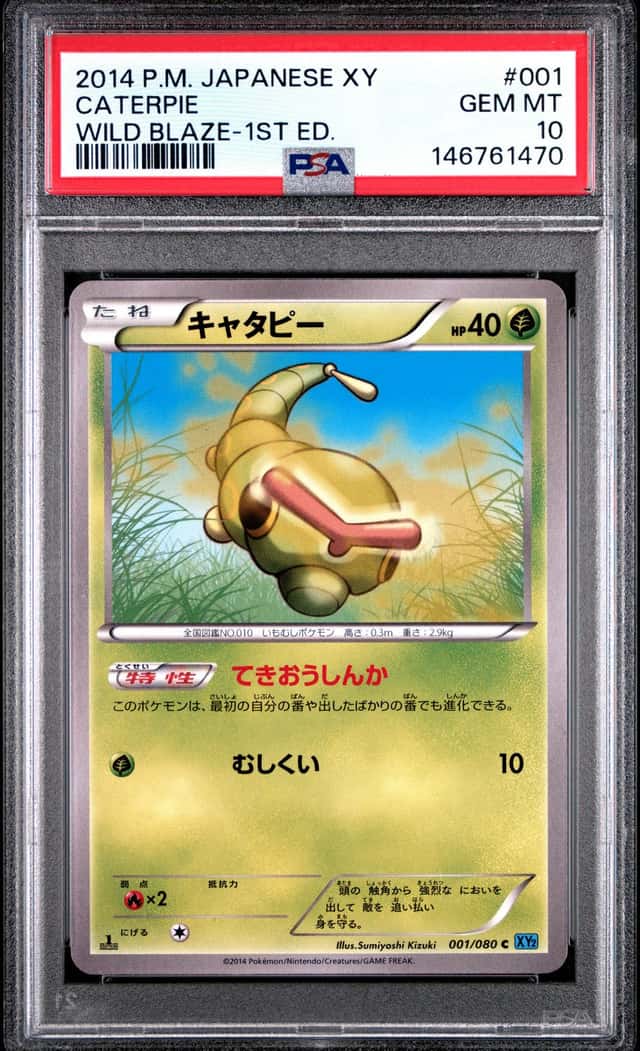 Caterpie