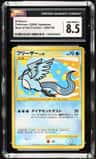 Articuno