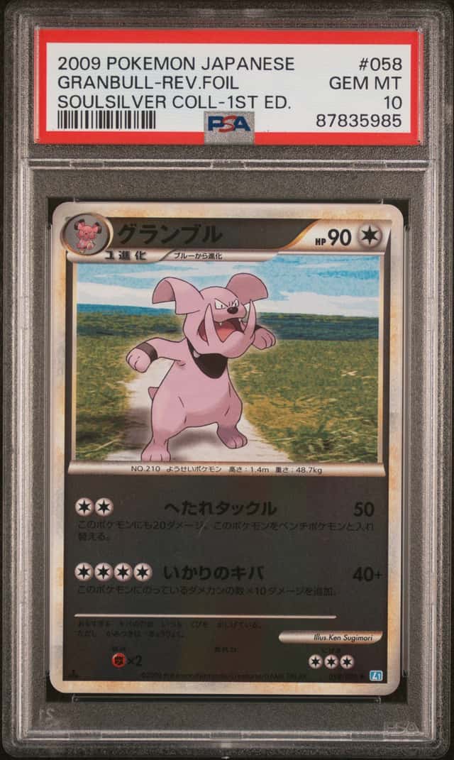 Granbull