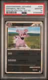 Granbull