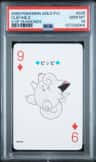 Clefable