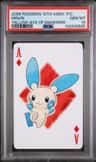 Minun