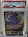 Oricorio Gx