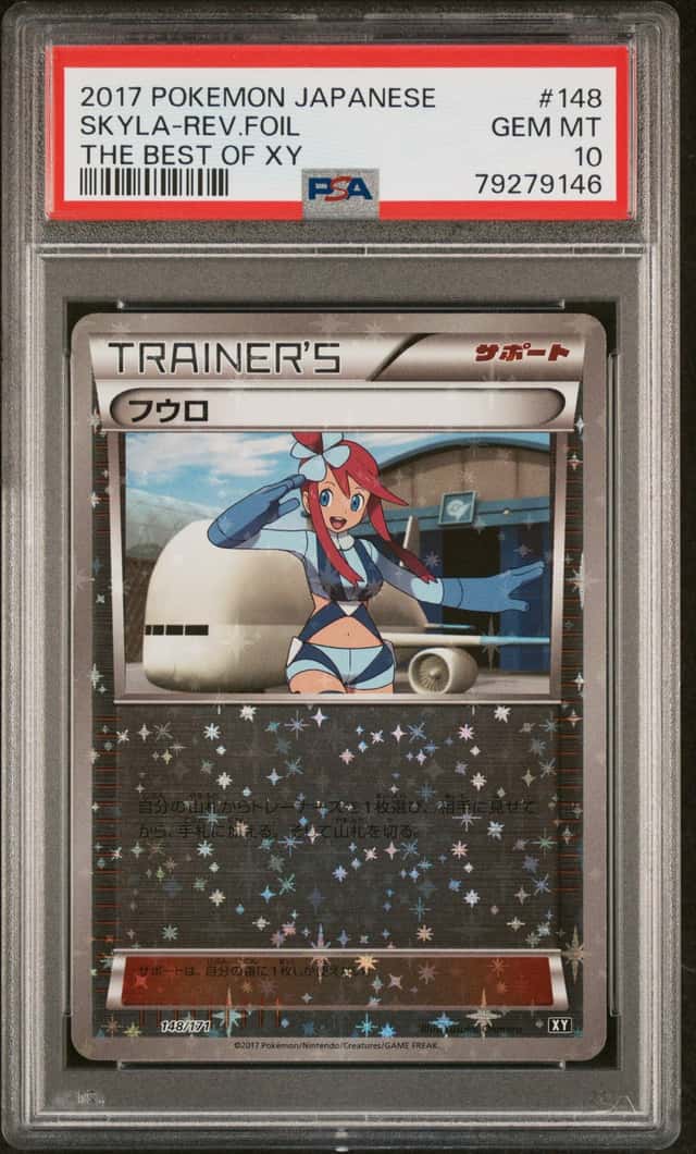 SKYLA