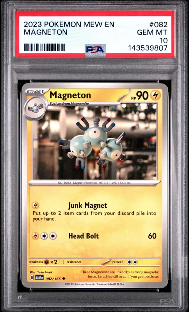 Magnetron