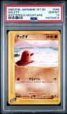 Diglett