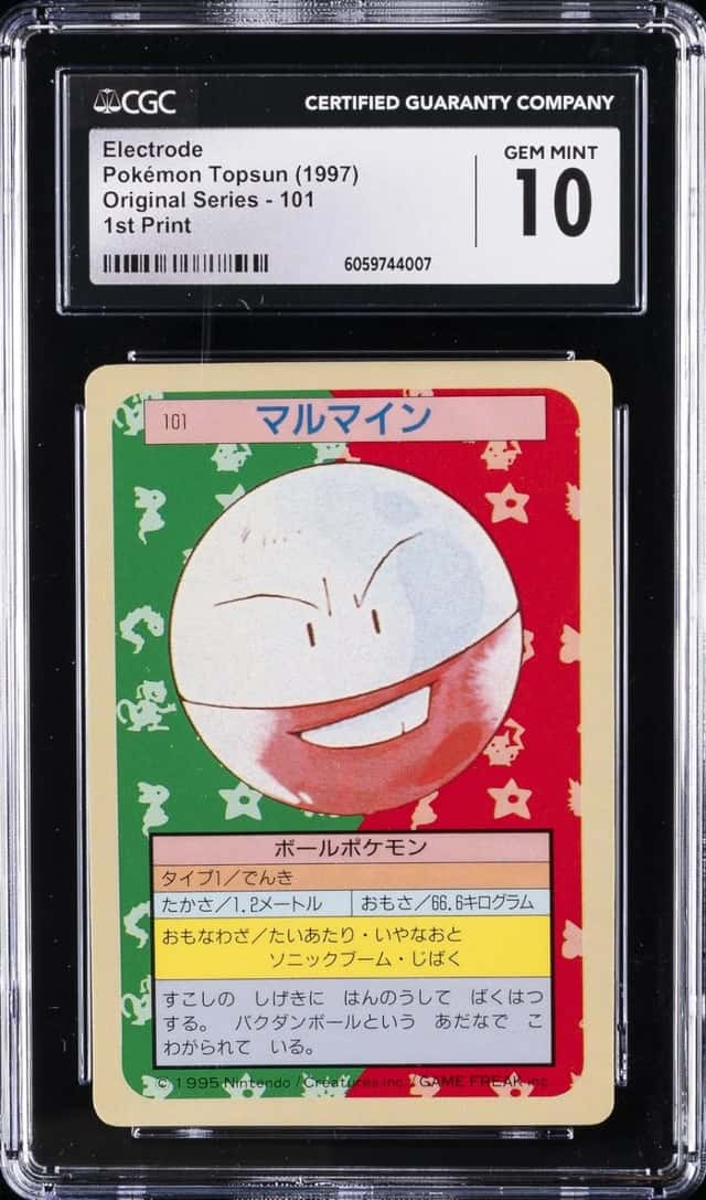 Electrode