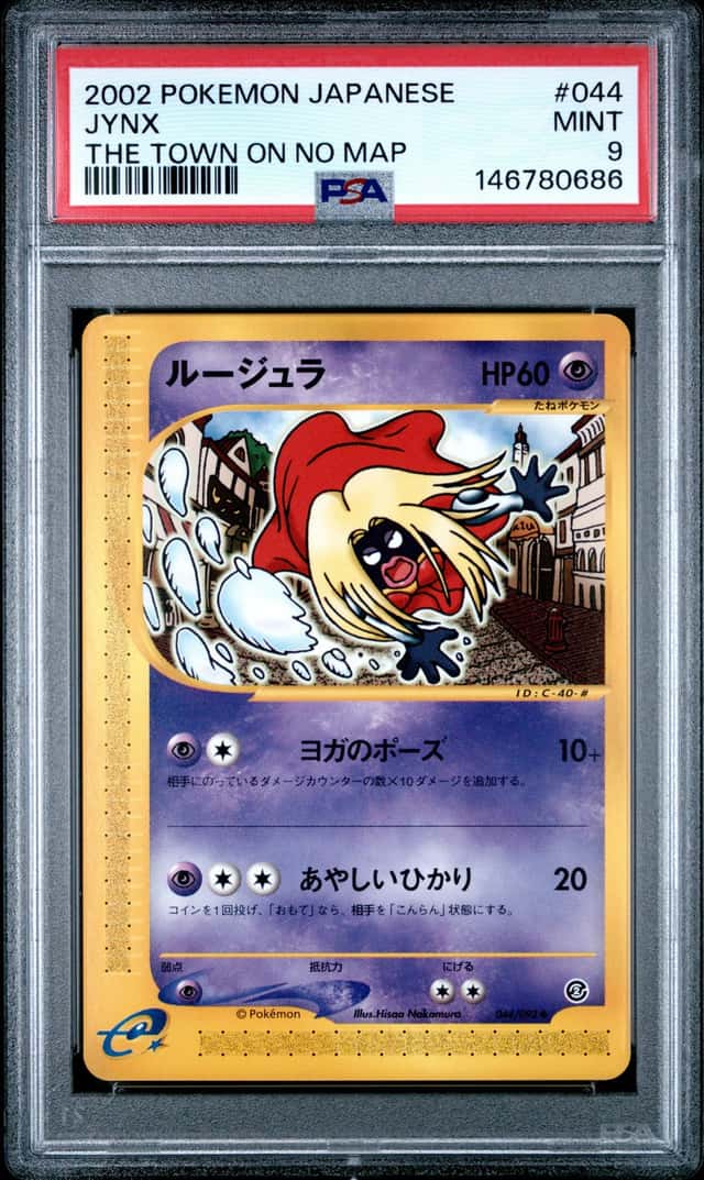JYNX