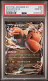 Dragonite Ex