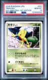 Treecko