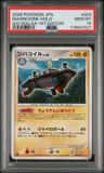 Magnezone
