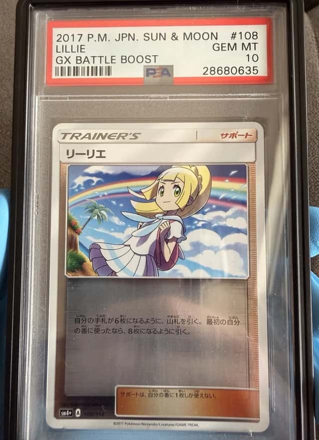 Lillie