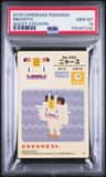 Meowth