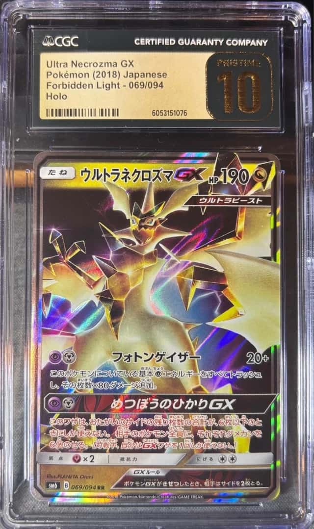 Ultra Necrozma GX