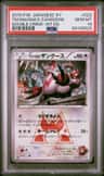 Tm.magma'S Zangoose