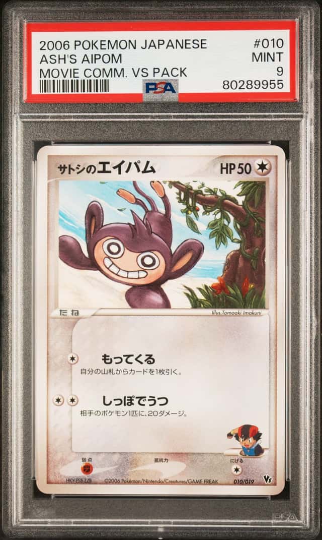 Ash's Aipom