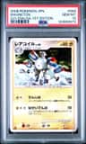 Magneton