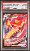 Centiskorch Vmax