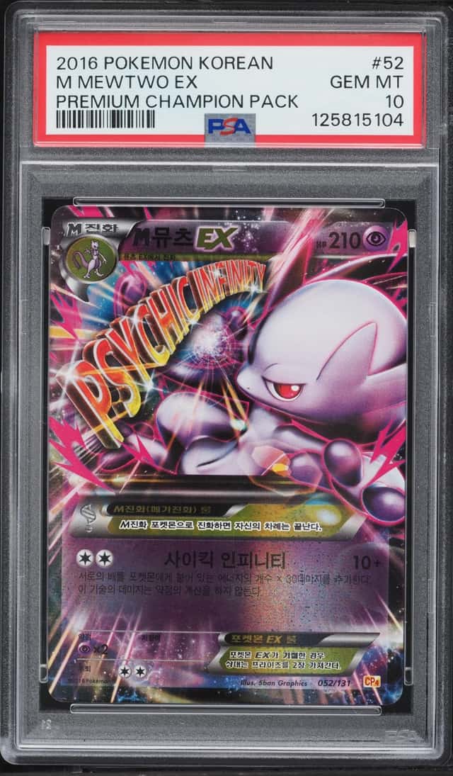 M Mewtwo EX