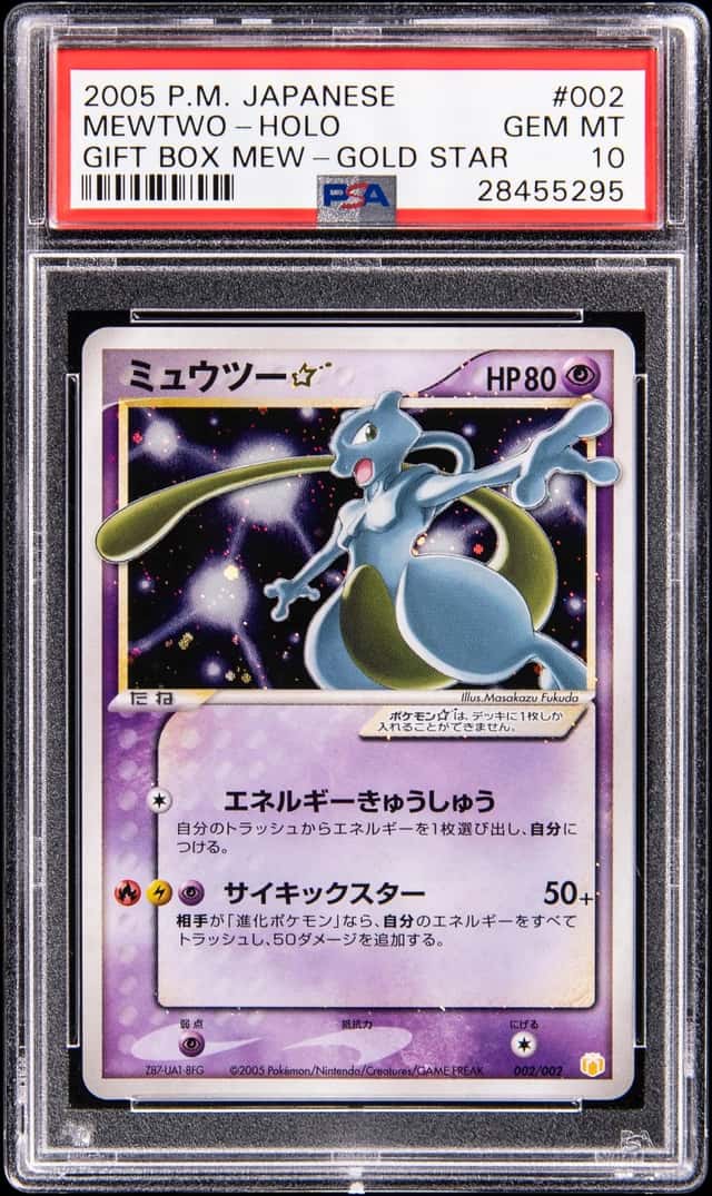 2005 Pokemon Japanese Gift Box Mew Holo #002 Gold Star Mewtwo - PSA GEM MT 10
