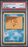 Staryu
