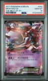Mewtwo Ex