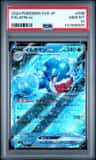 Palafin Ex