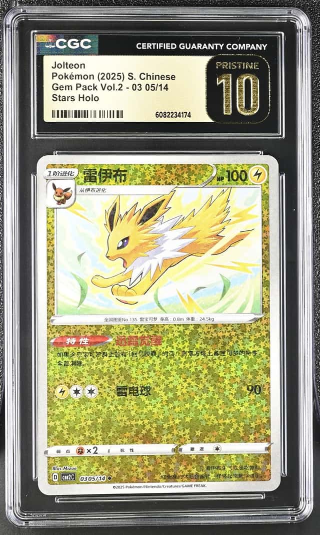 Jolteon