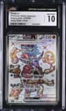Hoopa Ex