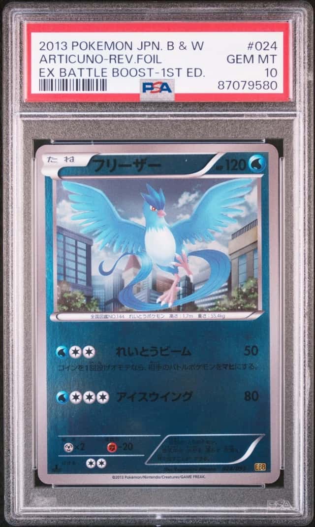 Articuno