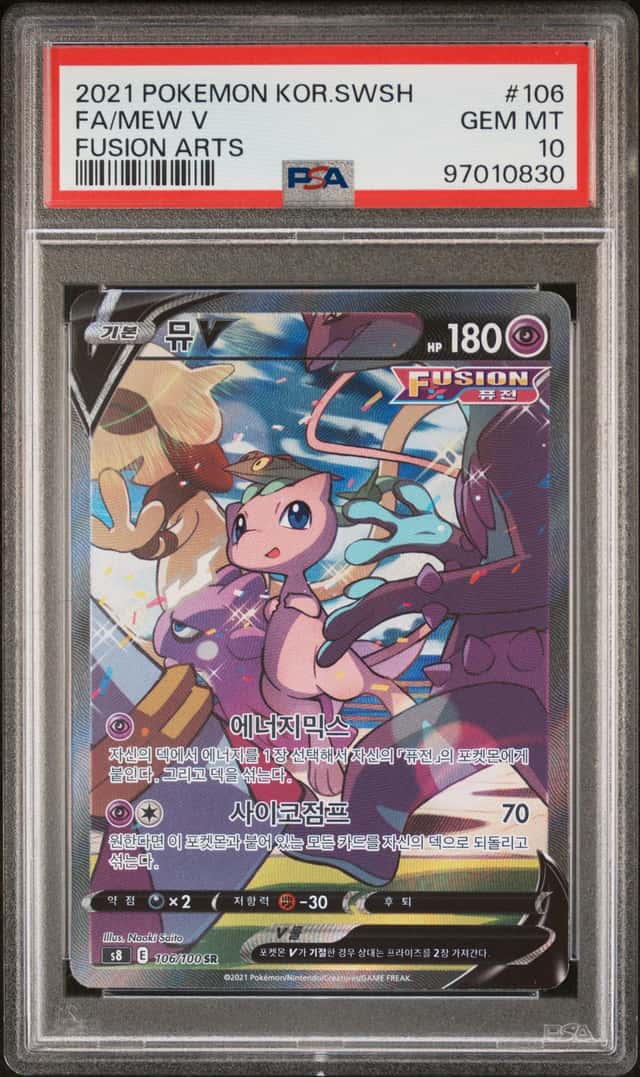 Mew V