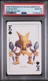 Alakazam