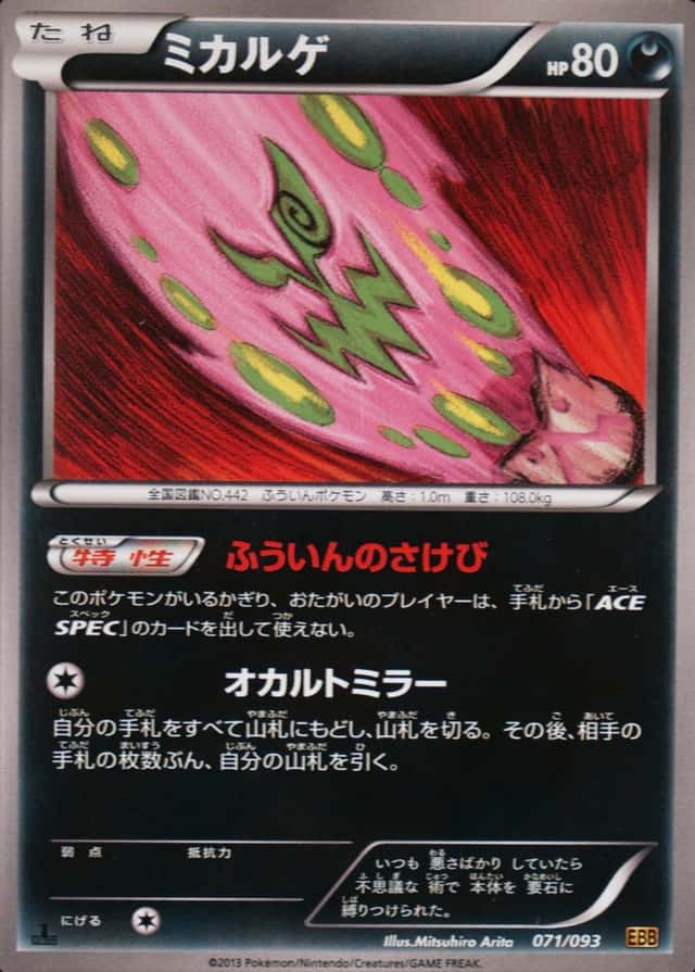 Holo · 1st Edition