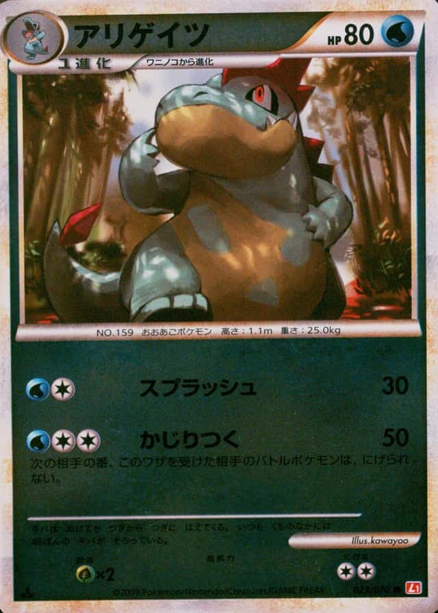 1St Edition · Reverse Holo