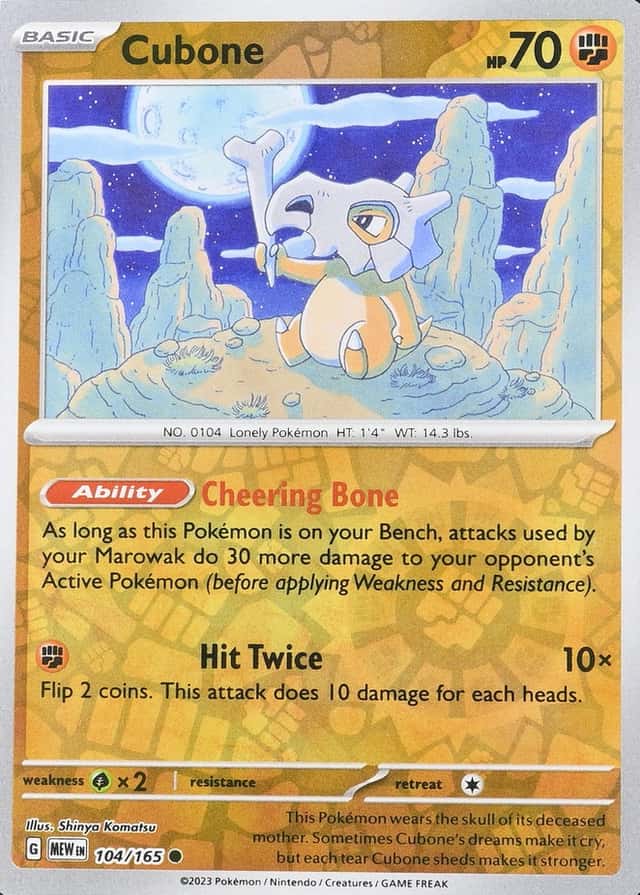 Error · Reverse Holo