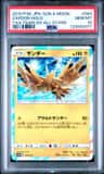 Zapdos