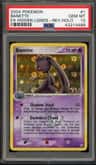 Banette