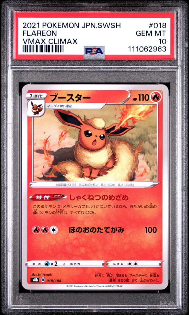 Flareon
