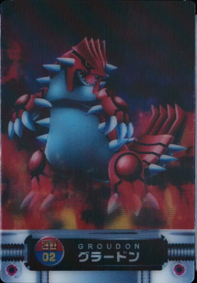 Lenticular
