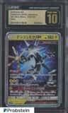 Xurkitree Gx