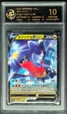 Garchomp V
