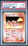 Blaine'S Magmar