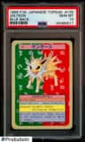 Jolteon